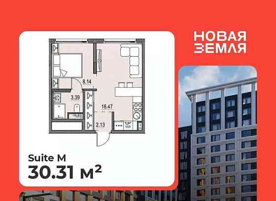 1-комн. квартира, 30.31 м2, 16/17 эт. Санкт-Петербург