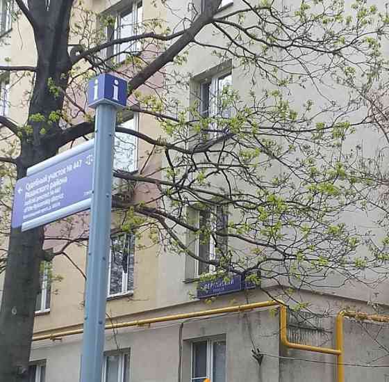 Комната, 11.2 м2, 2/9 эт. Москва