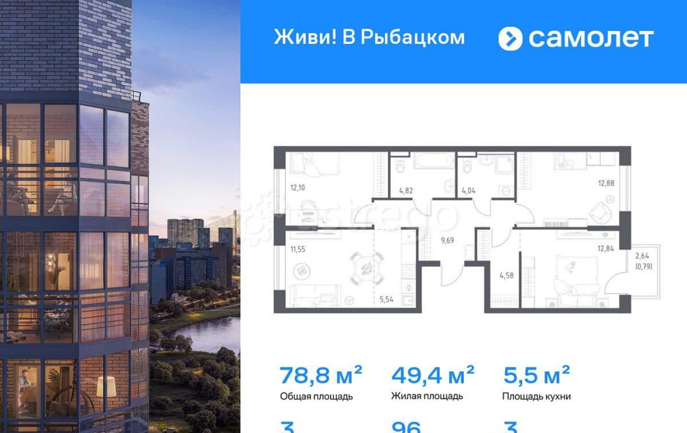 3-комн. квартира, 78.83 м2, 3/24 эт. Санкт-Петербург - изображение 1