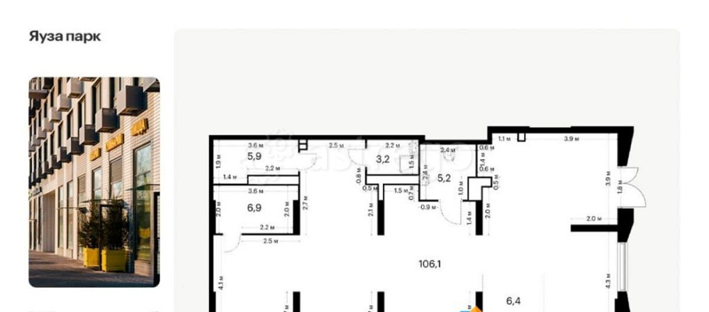 Свободного назначения, 133.7 м2 Мытищи - изображение 2