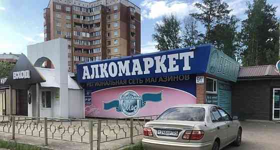 Торговое помещение, 90 м2 Железногорск