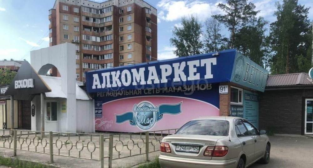 Торговое помещение, 90 м2 Железногорск - изображение 1