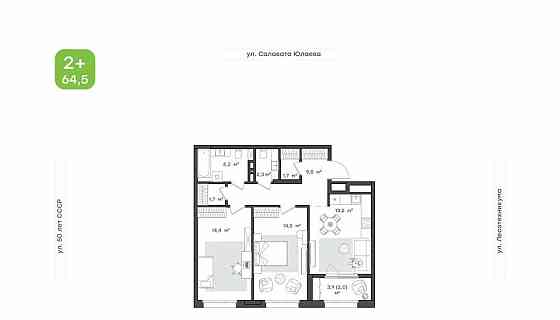 2-комн. квартира, 64.5 м2, 20/25 эт. Уфа