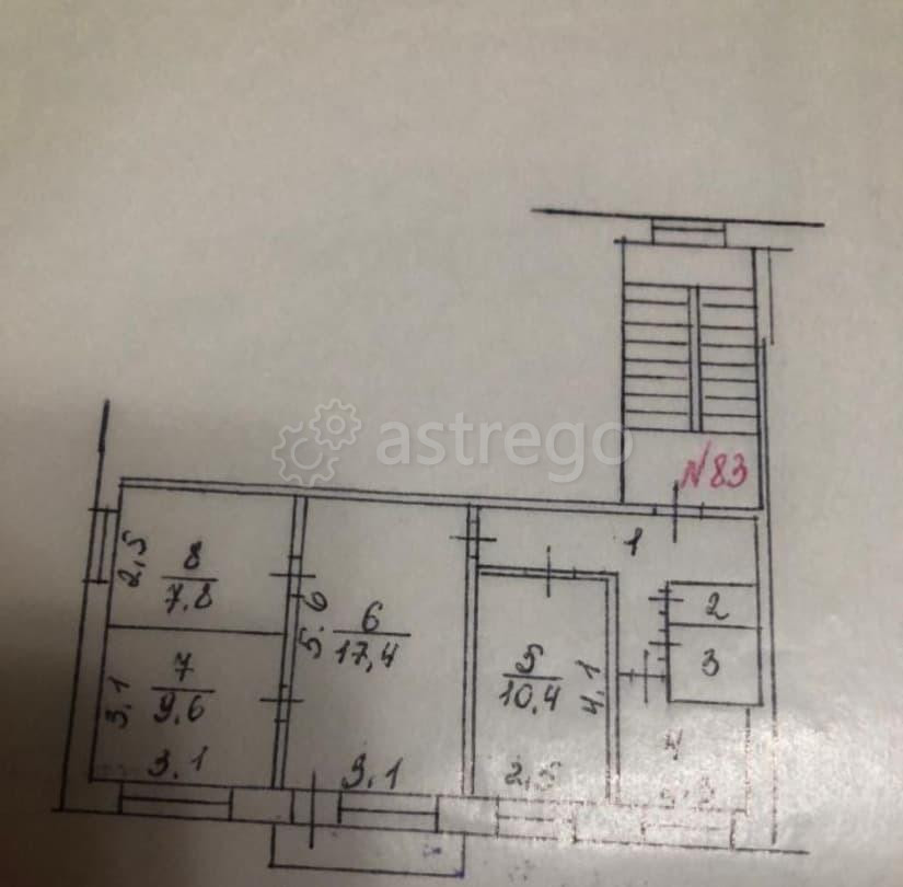 4-комн. квартира, 61 м2, 3/5 эт. Канск - изображение 1