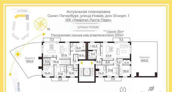 6-комн. апарт-ы, 302 м2, 4/4 эт. Санкт-Петербург