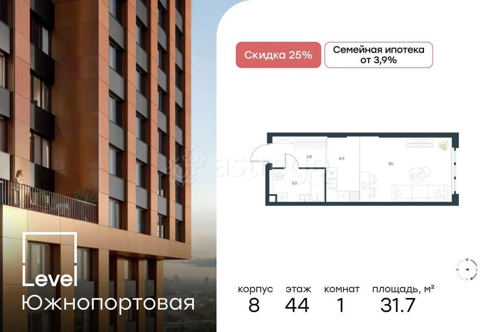 Студия, 31.7 м2, 44/49 эт. Москва - изображение 1