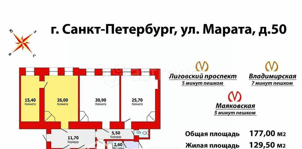 Комната, 41.4 м2, 5/5 эт. Санкт-Петербург - изображение 7