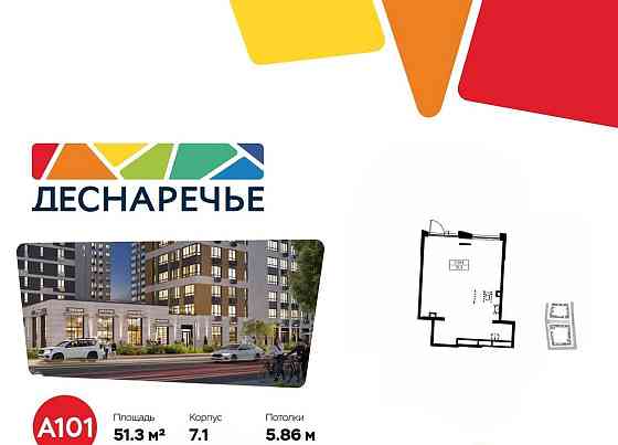Торговое помещение, 51.3 м2 Москва