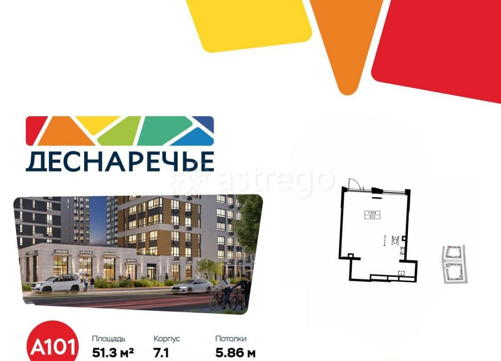 Торговое помещение, 51.3 м2 Москва - изображение 1