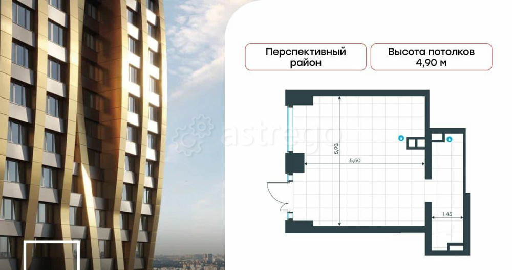 Свободного назначения, 41.1 м2 Москва - изображение 1