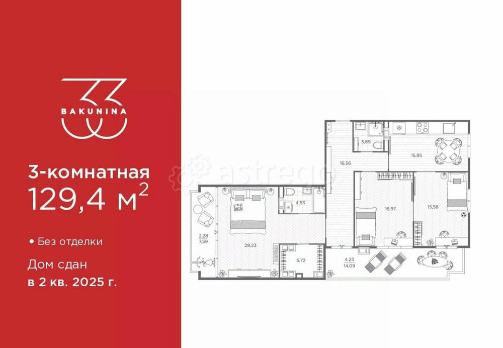 3-комн. квартира, 129.4 м2, 8/9 эт. Санкт-Петербург - изображение 1