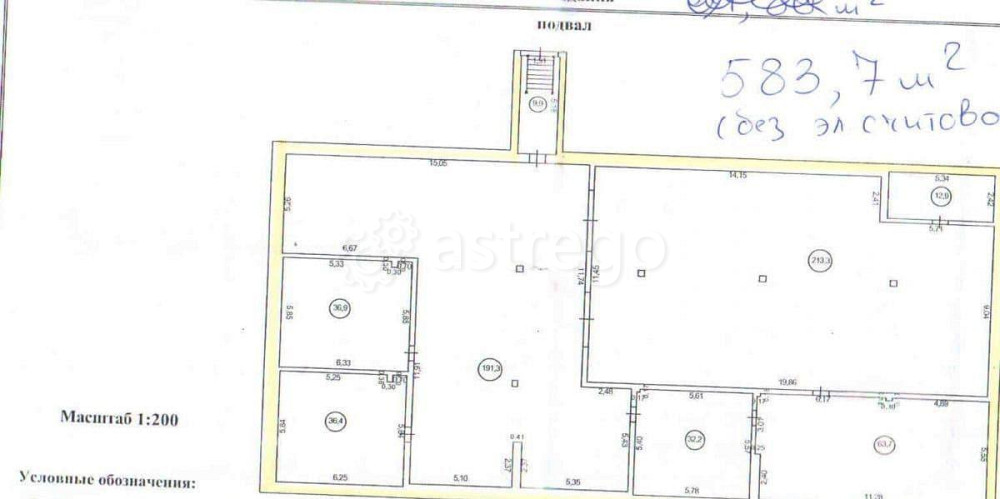 Свободного назначения, 596 м2 Старый Оскол - изображение 3