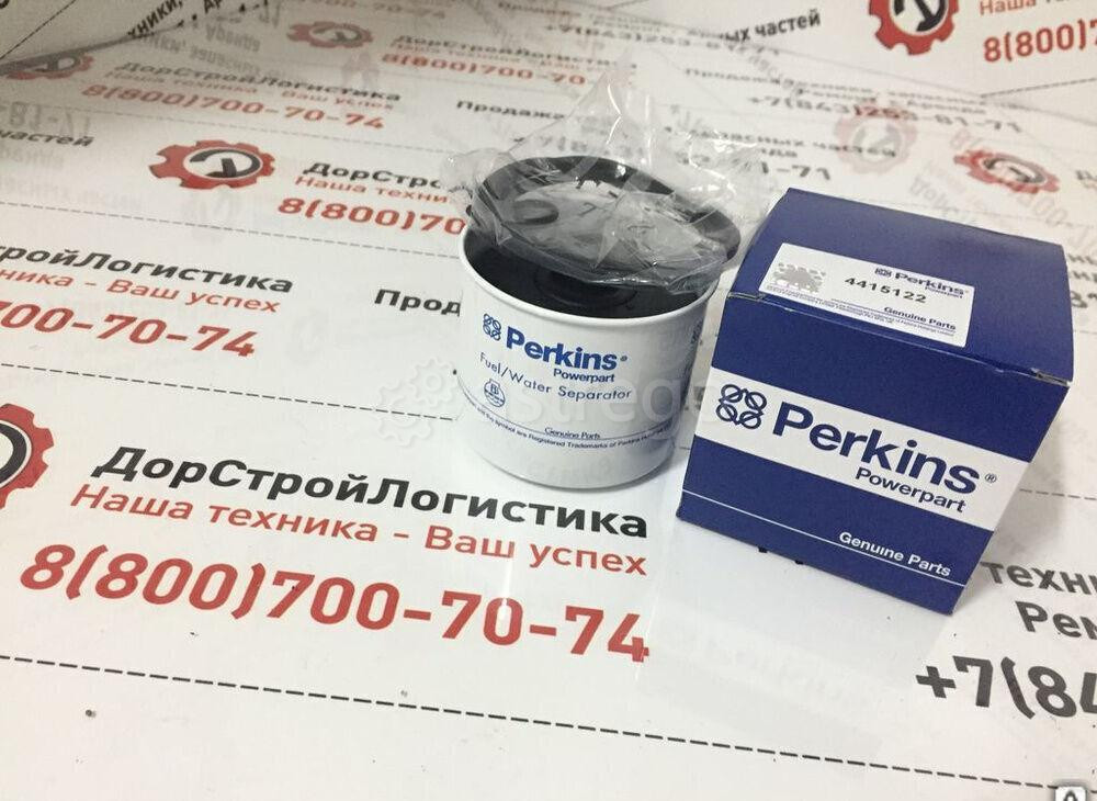 Фильтр топливный грубой очистки Perkins Казань - изображение 1