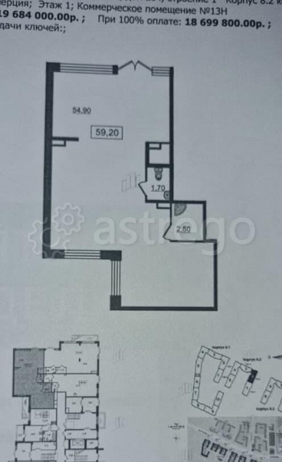 Свободного назначения, 60 м2 Санкт-Петербург - изображение 1