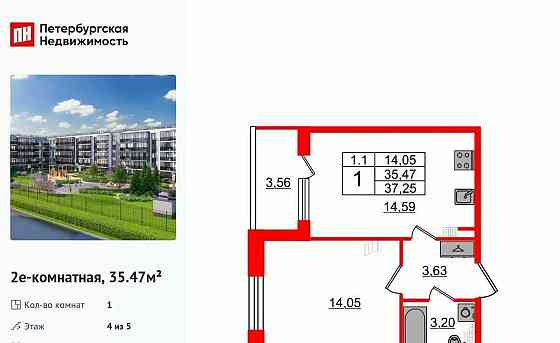 1-комн. квартира, 35.47 м2, 4/5 эт. Санкт-Петербург