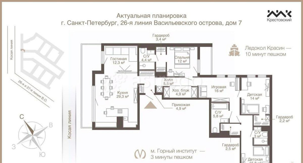 4-комн. квартира, 140 м2, 10/10 эт. Санкт-Петербург - изображение 4