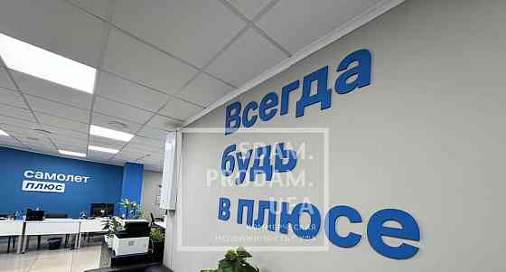 Офис, 631 м2 Уфа