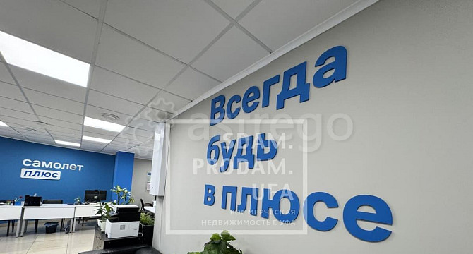 Офис, 631 м2 Уфа - изображение 5