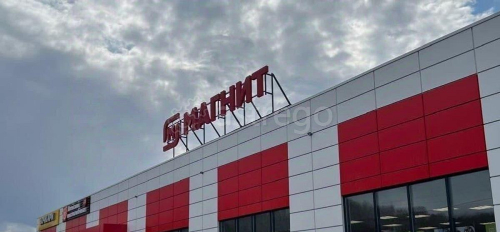 Торговое помещение, 139 м2 Майма - изображение 3