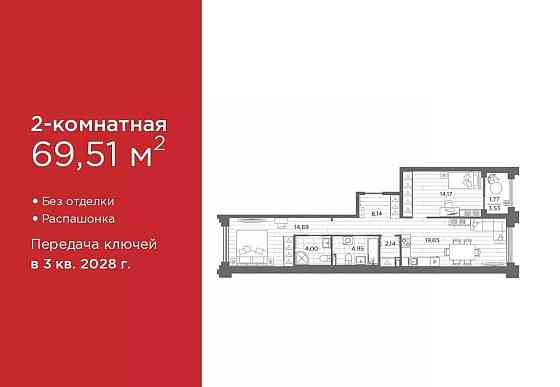 2-комн. квартира, 69.51 м2, 2/7 эт. Санкт-Петербург