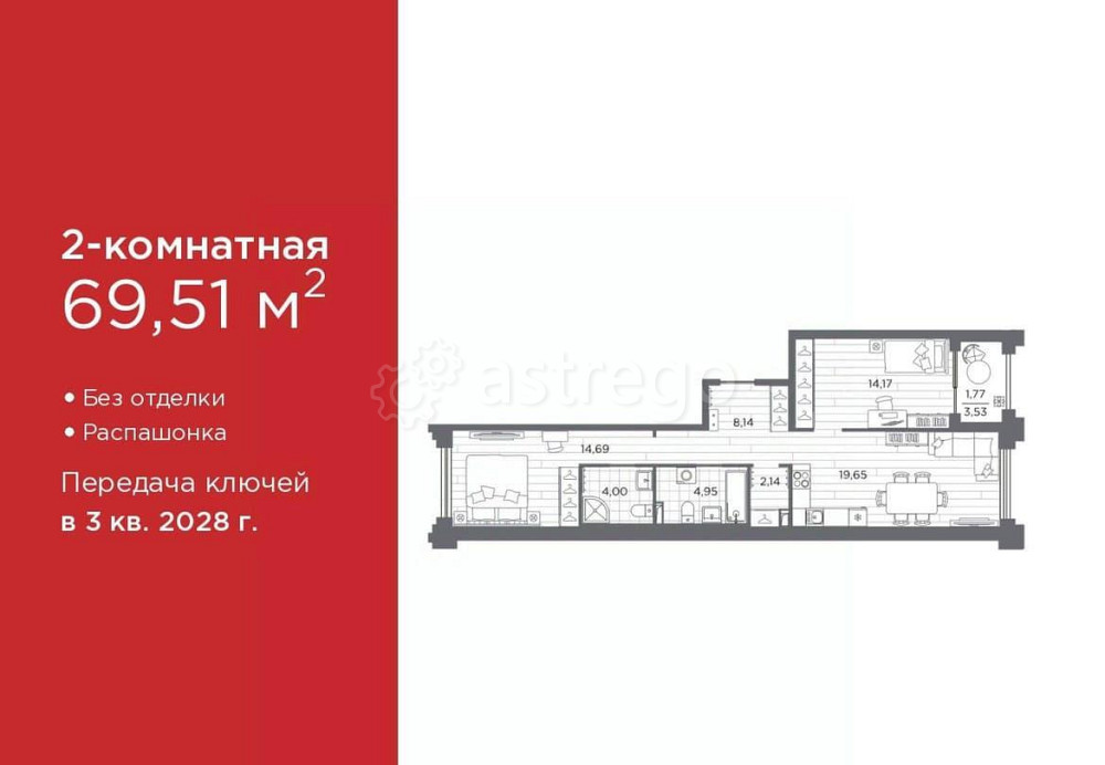 2-комн. квартира, 69.51 м2, 2/7 эт. Санкт-Петербург - изображение 1