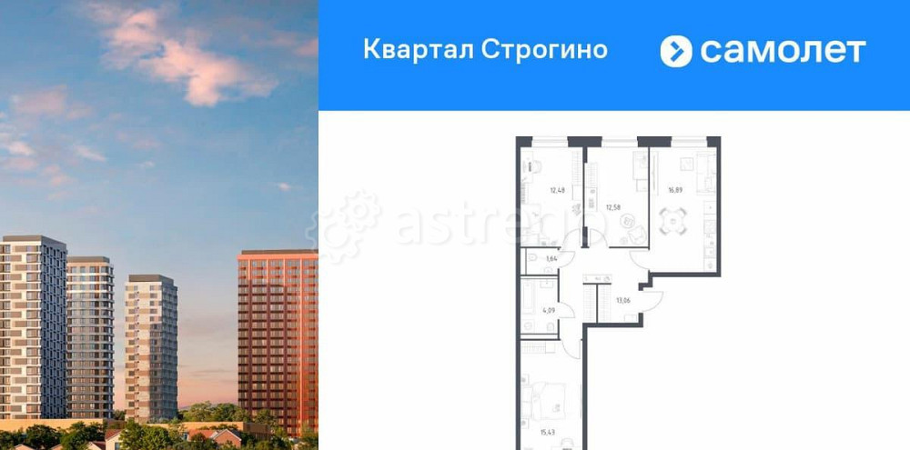 3-комн. квартира, 76.17 м2, 22/24 эт. Красногорск - изображение 1