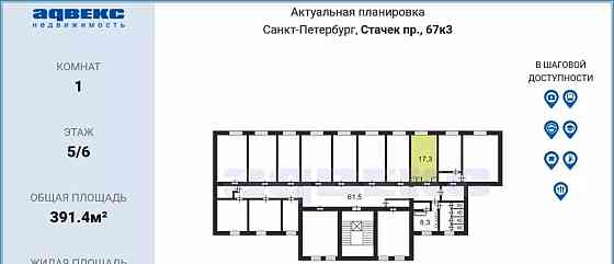 Комната, 17.3 м2, 5/6 эт. Санкт-Петербург