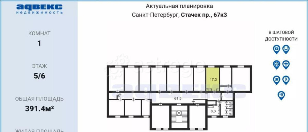 Комната, 17.3 м2, 5/6 эт. Санкт-Петербург - изображение 3
