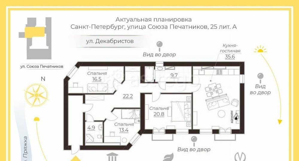 3-комн. квартира, 129.3 м2, 6/6 эт. Санкт-Петербург - изображение 7