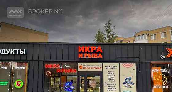 Торговое помещение, 205 м2 Санкт-Петербург