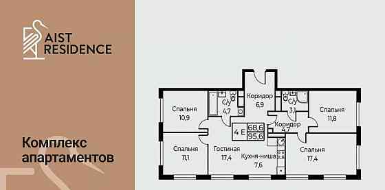 5-комн. апарт-ы, 95.6 м2, 8/30 эт. Москва