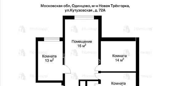 3-комн. квартира, 72.8 м2, 14/25 эт. Одинцово