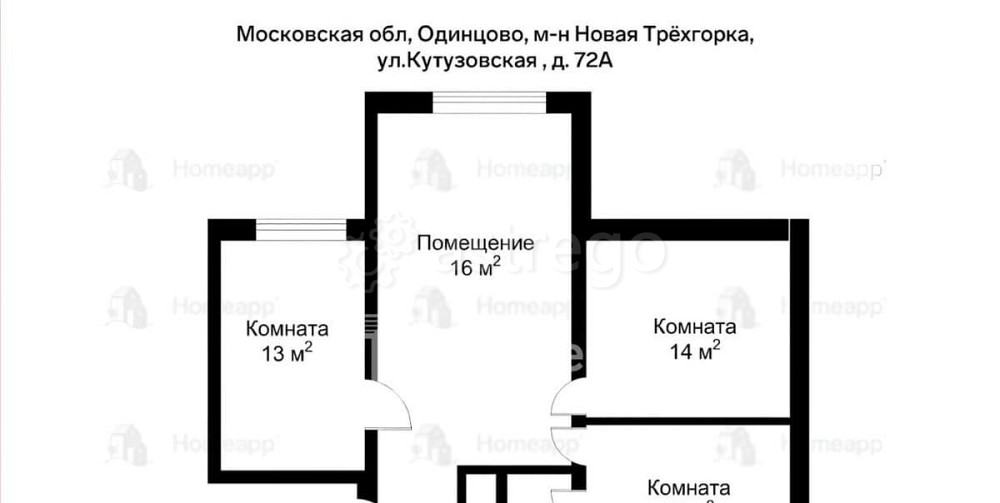 3-комн. квартира, 72.8 м2, 14/25 эт. Одинцово - изображение 5