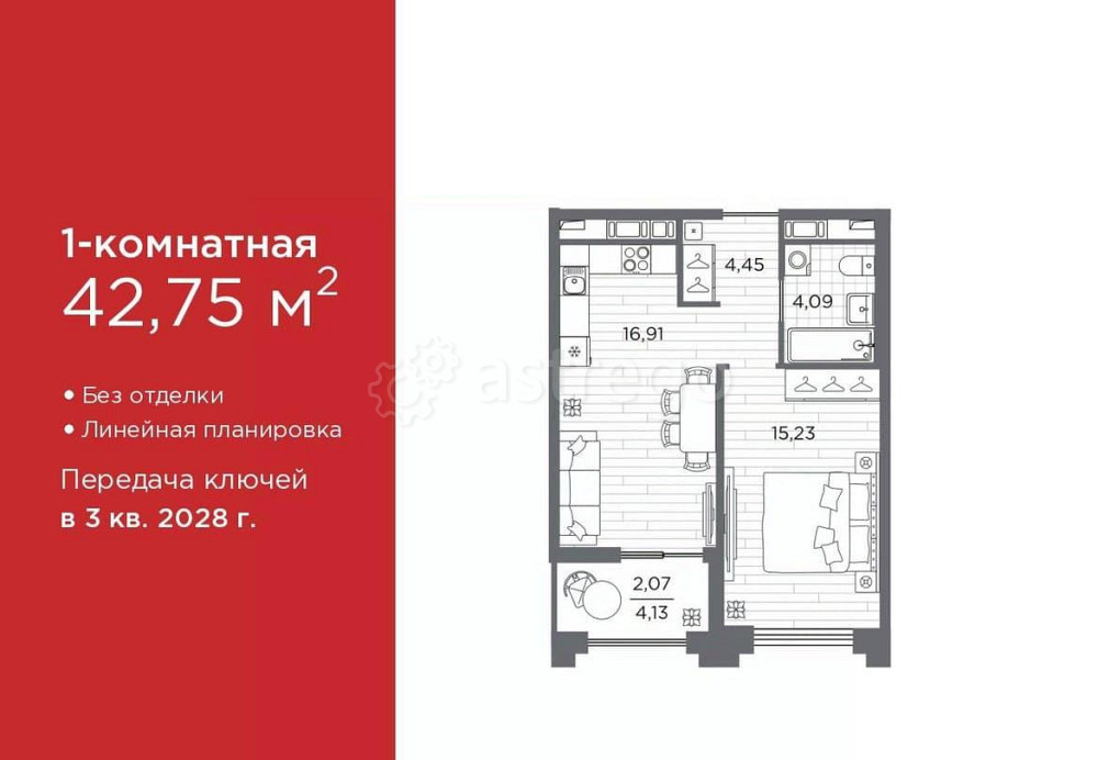 1-комн. квартира, 42.75 м2, 2/12 эт. Санкт-Петербург - изображение 2