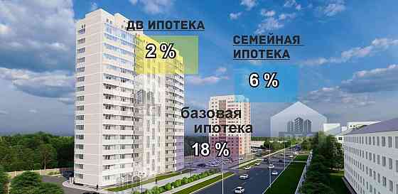 Студия, 28.7 м2, 12/16 эт. Благовещенск