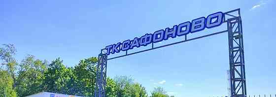 Торговое помещение, 36 м2 Раменское