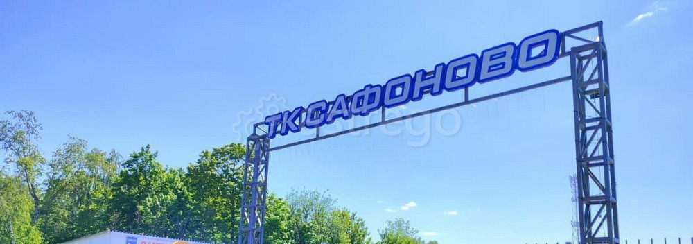 Торговое помещение, 36 м2 Раменское - изображение 5