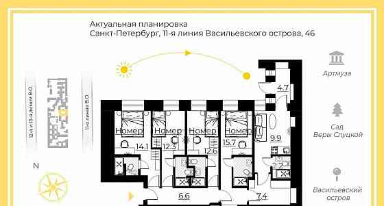 5-комн. квартира, 85.2 м2, 1/5 эт. Санкт-Петербург