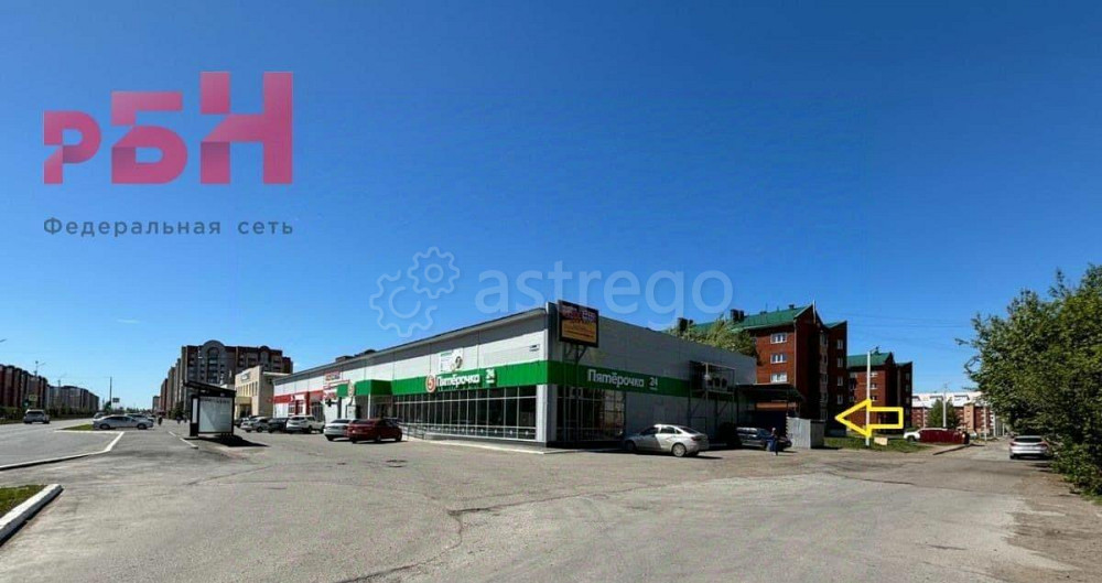 Свободного назначения, 1595 м2 Нефтекамск - изображение 1