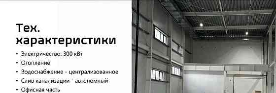 Склад, 2250 м2 Химки