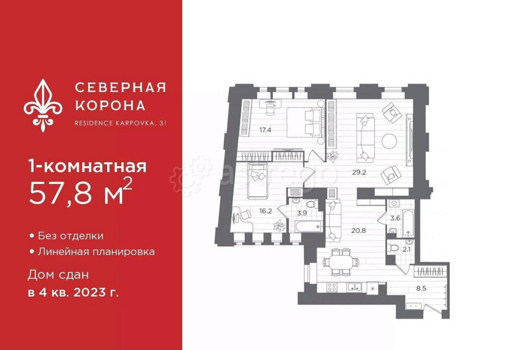 3-комн. апарт-ы, 101.7 м2, 2/7 эт. Санкт-Петербург - изображение 1