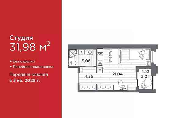 Студия, 31.98 м2, 11/12 эт. Санкт-Петербург