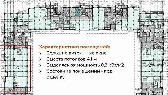 Свободного назначения, 298.6 м2 Люберцы