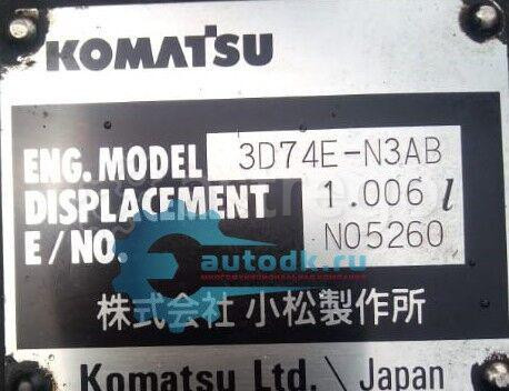 Двигатель Комацу 3D74E-N3AB Октябрьский - изображение 1