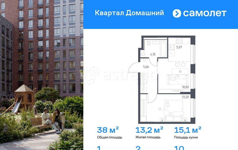 1-комн. квартира, 38.03 м2, 10/19 эт. Москва - изображение 1