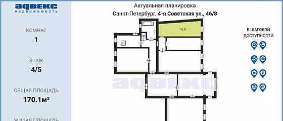 Комната, 14 м2, 4/5 эт. Санкт-Петербург