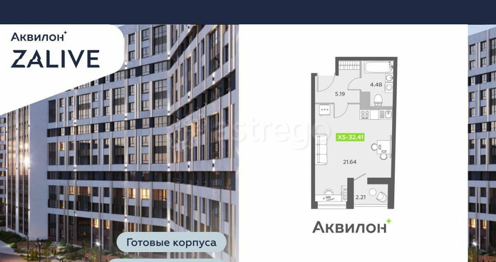 Студия, 32.6 м2, 12/13 эт. Санкт-Петербург - изображение 1