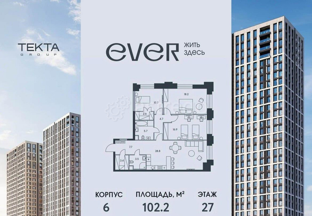 4-комн. квартира, 102.2 м2, 27/34 эт. Москва - изображение 7