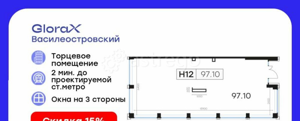 Свободного назначения, 97.1 м2 Санкт-Петербург - изображение 1