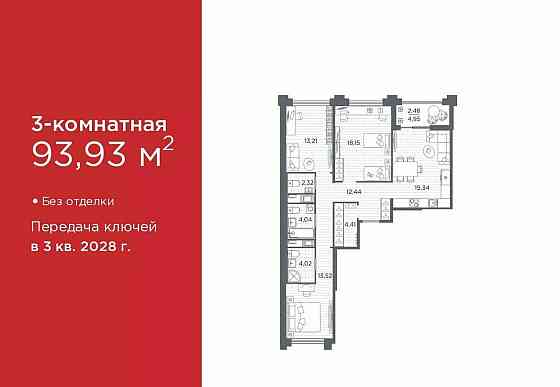 3-комн. квартира, 93.93 м2, 6/12 эт. Санкт-Петербург
